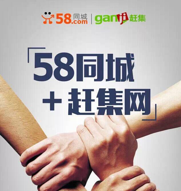 淮安58同城招聘，连接企业与人才的桥梁