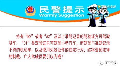 怀化人才网司机招聘，打造高效、安全出行的新篇章