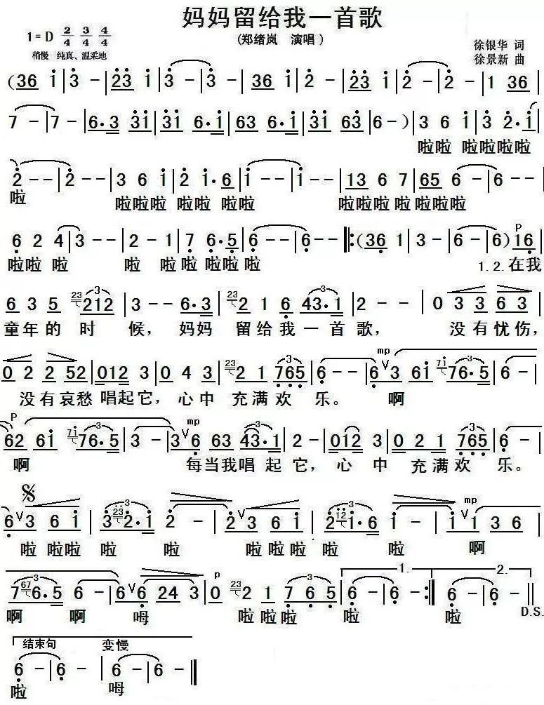 河南70后经典老歌歌词，岁月如歌，情怀永存
