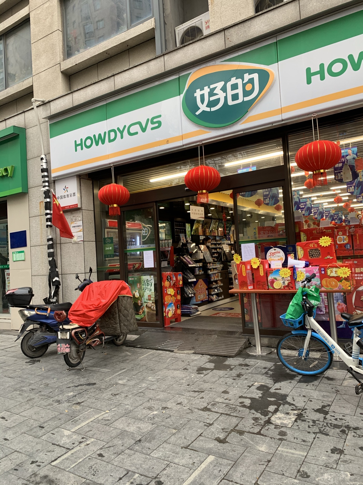 好多惠百货超市，社区商业的典范与居民生活的贴心伴侣