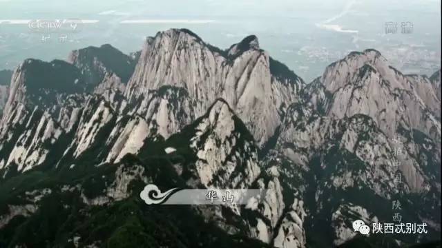 航拍华山，经典老歌中的壮丽画卷