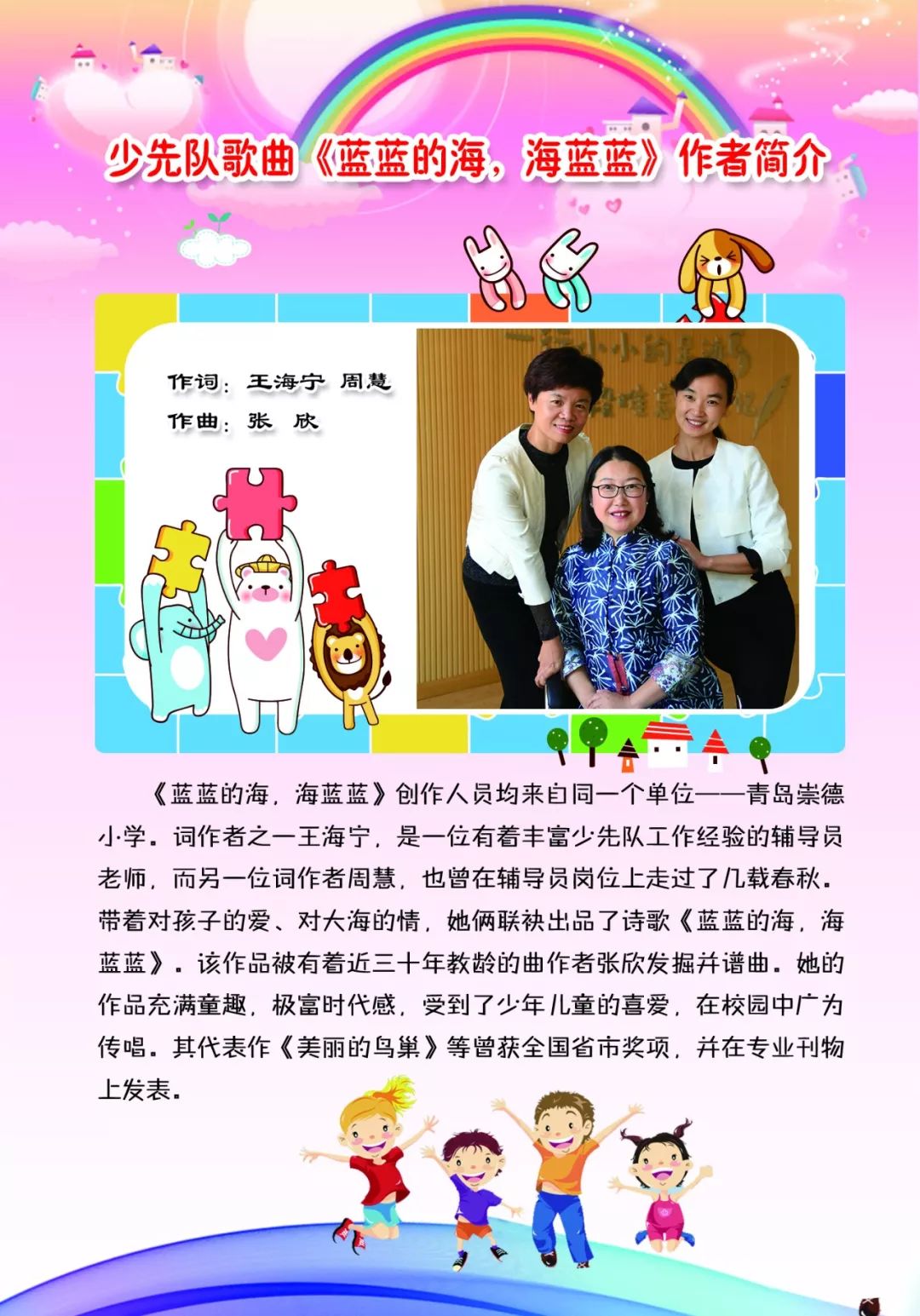 航海歌曲最新版下载MP3，探索海洋的旋律与故事