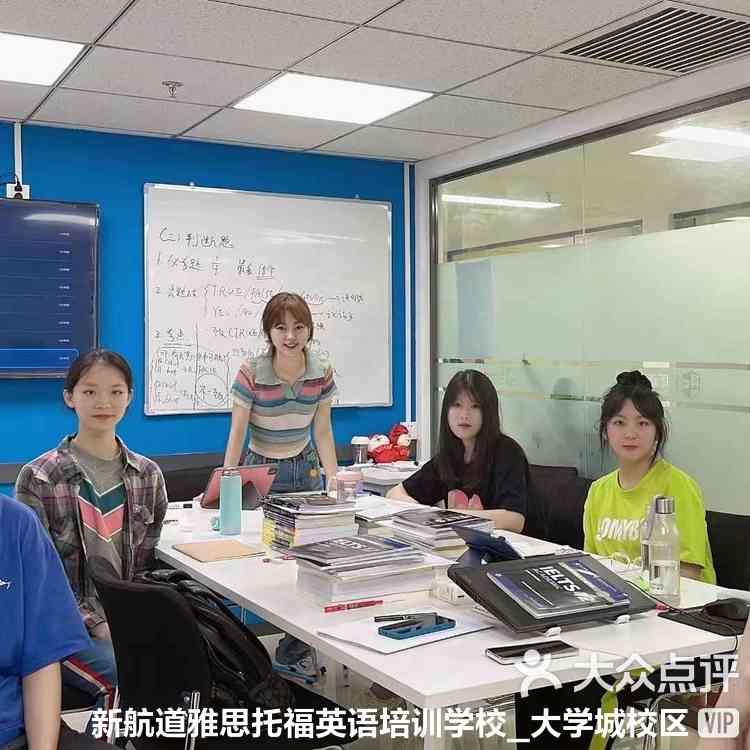 航道武汉雅思培训，扬帆启航，筑梦未来