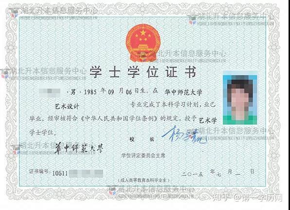 杭州专升本自考网，开启学历提升的新篇章