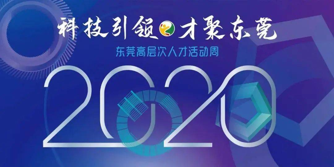 杭州制造业人才网站招聘，打造高效人才对接平台