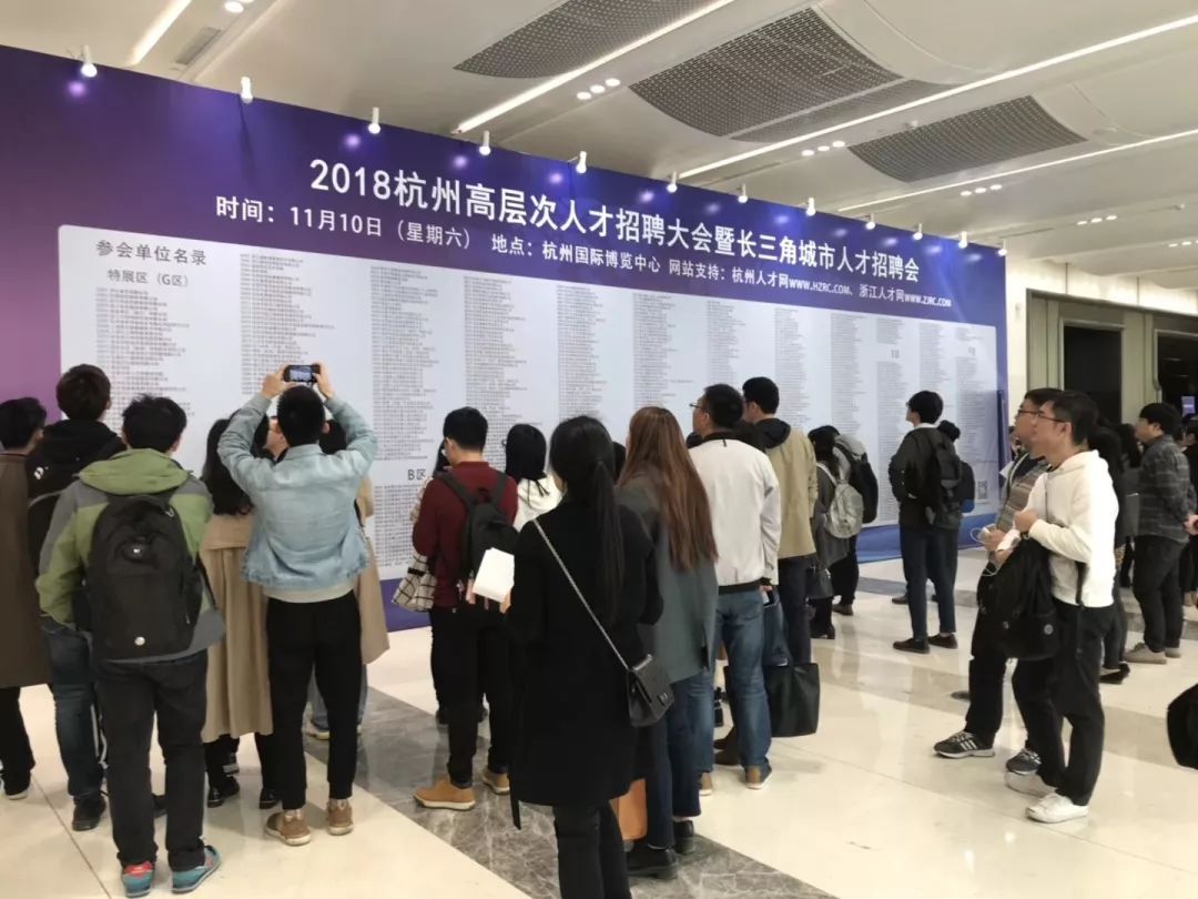 杭州有哪些人才网站招人