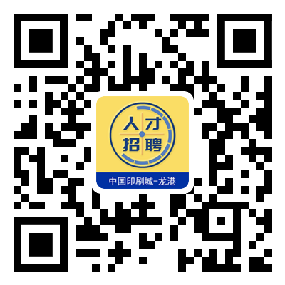 杭州印刷厂招聘人才网站，打造高效人才招聘平台