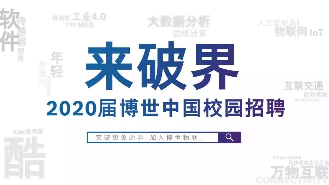 杭州银行招聘网，开启职业生涯的新篇章