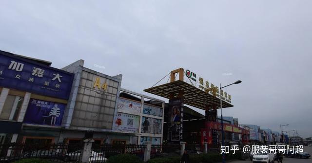 杭州义乌百货批发市场的繁荣与变迁